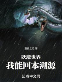 斗罗之葬天之棺