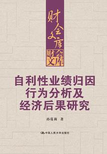 黑白双莽