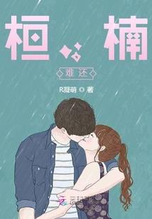 重回八一：长嫂的奋斗