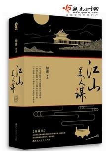exo之血养萌宝