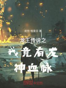 谁主未央之孝景皇后传奇