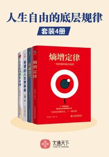 武神异世