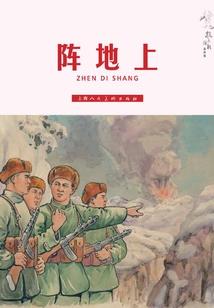 阁主君曦