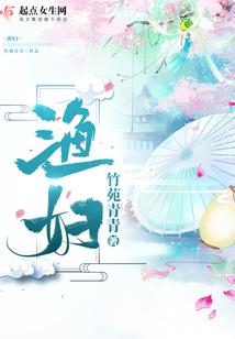 倾城壹诺