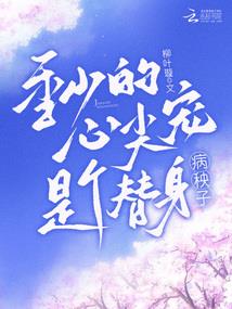 盘龙之无上超脱