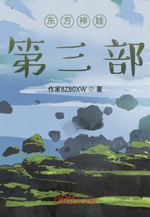 现世妖仙