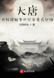 异界之无尽血统