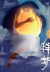 师尊不要