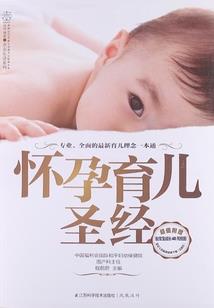 快把我妹带走
