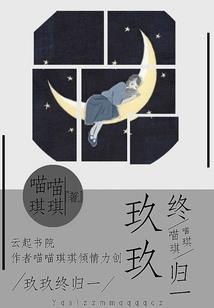 帝君你还我辣条