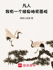 穿越之魔君的废后