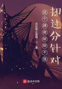 被迫进入了恋爱状态