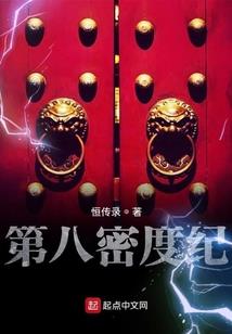 神转成神