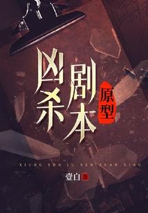 现实记