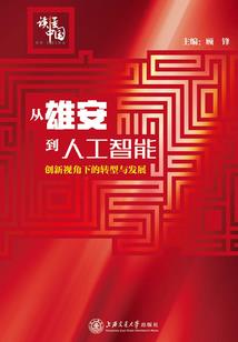 月狼传说(合作)