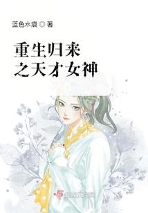 阴间主宰升职记