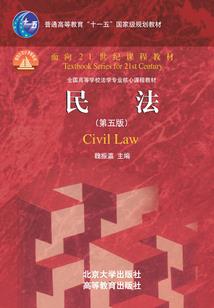 阴轿