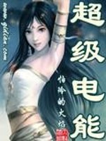 你的眼睛我的心