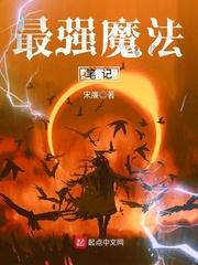 千面女王的复仇记