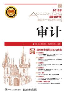 高手修仙路
