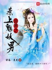 春分纪事