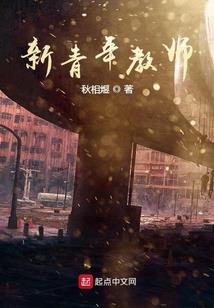 玄幻位面大冒险