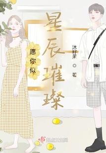 变种生还