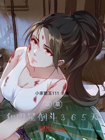 曙光下的少年