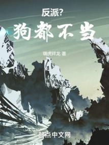 卢瑟男的大学生活