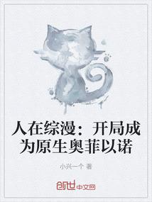 撩个男神回家抱