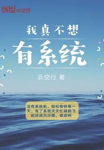 山海道劫