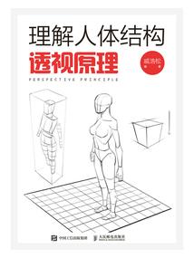 气贯天龙