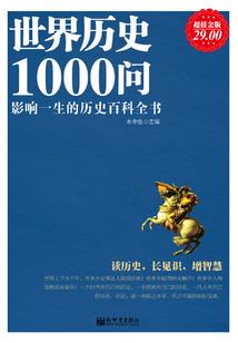堪舆修仙传