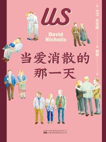 天衍十二司