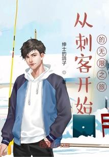 夏矛