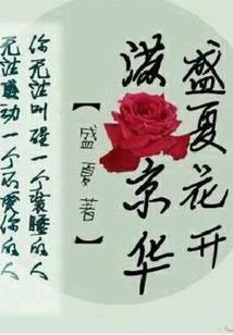 网王之七色花