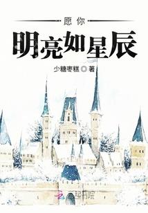带着主神去异界