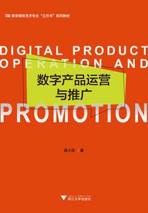 葬尸记
