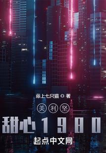 四合院的生活日常