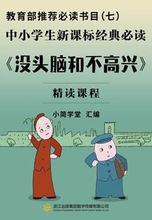 想当昏君的我太难了，总有人背刺