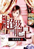 逍遥神州录