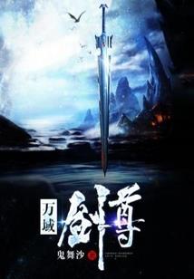 夏之代