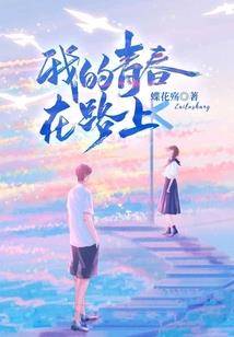 道起纪元