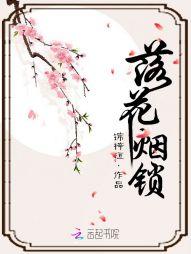 冰山王爷小狂妃