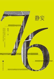 我哥才是主角吧