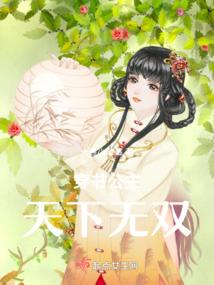 全能大神沙雕日常