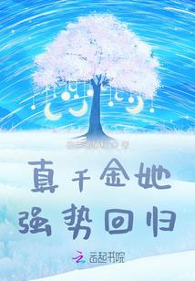 男神大人，惹不得