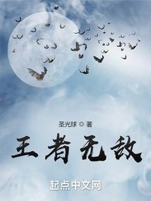 三清伏魔录