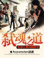 变嘴少女之学渣影后幸福躺赢路