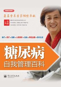 落梦大陆